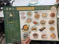 -喜势点·糖沙翁手工茶点·本地人茶居(永庆坊店)