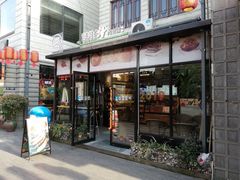 门面-霁月台现烤猪肉脯(万达茂店)