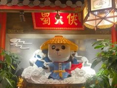 -蜀大侠火锅(森兰花园城店)