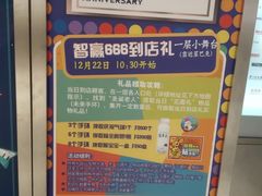 -远洋未来广场(育慧北路店)