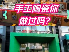 -袁亮今日陶艺(苹果社区总店)
