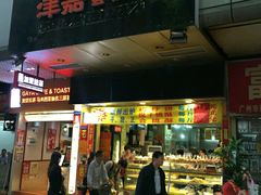 -津嘉蛋糕坊(西华路店)