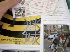 -金逸影城(武汉人信汇IMAX店)