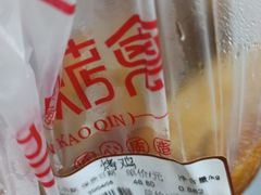 -吴山烤禽 (吴山路店)