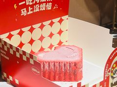 -海底捞火锅(吾悦广场店)