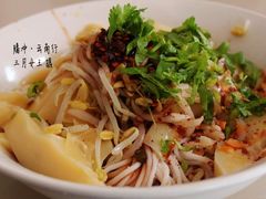 豌豆粉米线-丽芹豆粉店