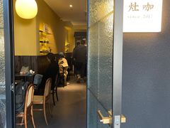 门面-灶咖KITCHEN
