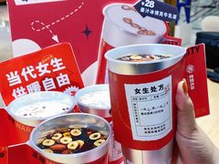 -炖物24章·顺时轻养茶(杭州大厦店)