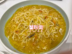 -白天鹅宾馆-宏图府餐厅