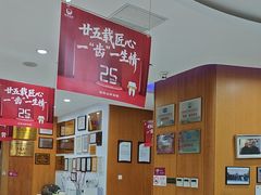 -雅悦齿科(顾村公园店)
