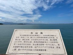 -东山风动石景区