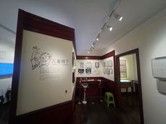 -张乐平故居