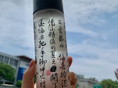 -茶颜悦色(雨花亭凯德二楼店)