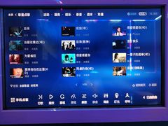 -金库世纪KTV(三乡店)
