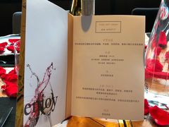 -AZUL by FUEL蓝色·法式酒馆(琶醍店)