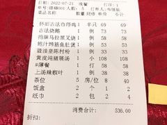 账单-朱仔记食府(江南大道店)