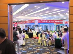 -光大会展中心国际大酒店-宴会厅