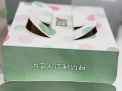 -小西家作(富力爱丁堡店)