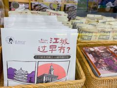 零售区-茶颜悦色(花园道店)