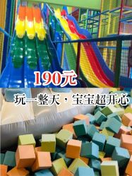-宝燕水乐园