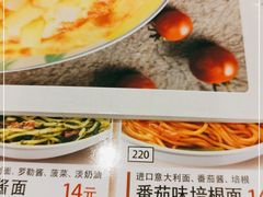 -萨莉亚意式餐厅(国展天虹店)