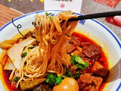 -遇见小面(凯德广场店)