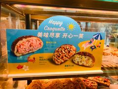 -巴黎贝甜(五道口店)