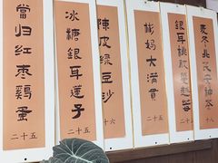 -彬媽糖水(侨鑫国际店)