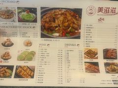 -美滋滋尚鱼烤鱼餐厅(空港店)