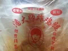 -潘太师炸鸡腿(中茵海华广场店)