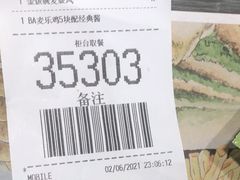 -麦当劳(中唱大厦店)