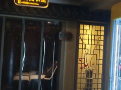 -扬派·扬州搓背馆(运河旗舰店)