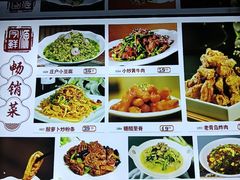 -今鲜源酒店·海鲜锅贴青岛菜(新湛路店)