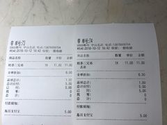 账单-CoCo都可(中山北店)