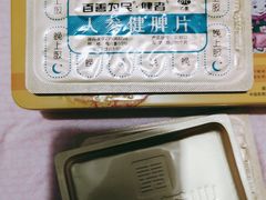 -上海市第一医药商店(南京东路店)