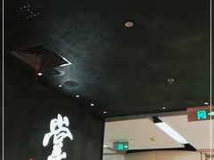 大堂-掌柜的店·河南菜(世茂店)