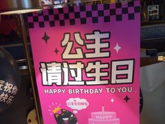 -烤匠麻辣烤鱼(环球中心店)