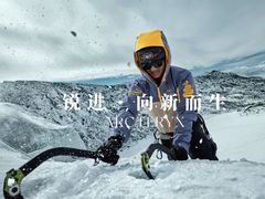 -ARC'TERYX始祖鸟(北京王府中环店)