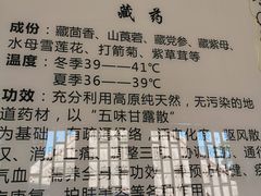 -裕龙汤泉
