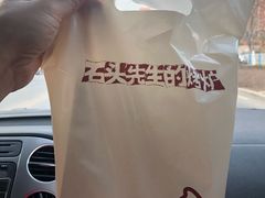 -石头先生的烤炉(济南领秀城贵和店)