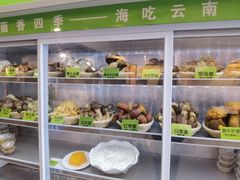 -菌海森林·非遗野生菌火锅(西山区滇池路摩根道店)