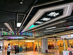 -铜锣湾国际购物中心