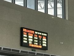 显示牌-雁荡山站