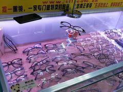 -提一眼镜·蔡司·依视路(小寨店)