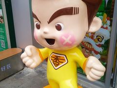 -咻啵翔翔零食基地(万达广场店)