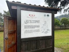 -毛泽东同志旧居