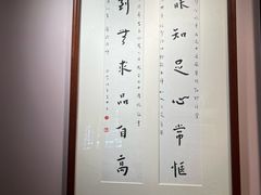 -李叔同故居纪念馆