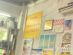 -蛇口康乐快餐鱼仔档(翠苑小区店)
