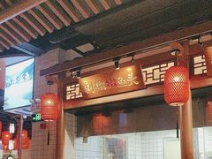 -湘阁里辣(大朗广场店)