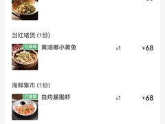 -黄弟大排档·湖南菜·小龙虾·小海鲜(凯旋北路店)